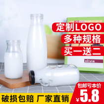 Milk bar special fresh milk bottle with cover 200ml500ml one pound drink lead-free transparent sealed milk glass bottle