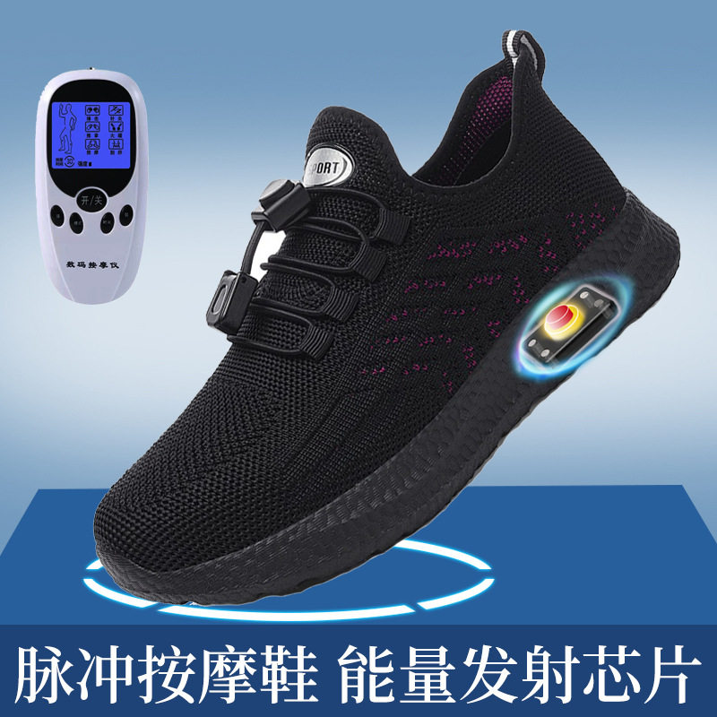 磁能震动电脉冲按摩健步鞋