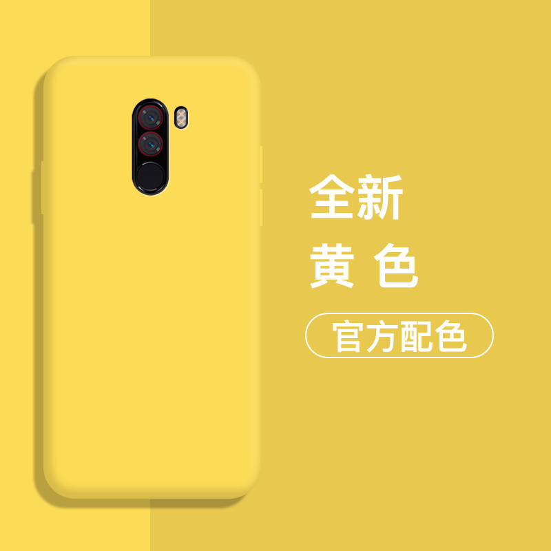 黄色