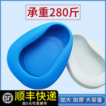 Anti-leakage bed Bedpan Lady Bed Paralysed Inhospitable Adult elderly maternal pick up bedpan bedpan