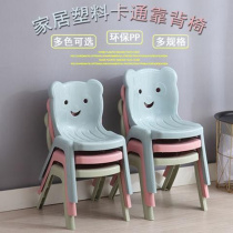 Thickened Childrens Baby Home Kid Dining Chair Non-slip Chair Backrest Small Bench Leaning Back Chair Kindergarten Plastic Stool
