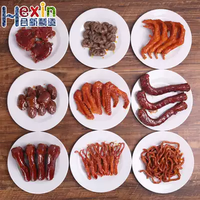 Simulation food braised pig hands duck claws duck neck duck head duck wings Model duck gizzard duck intestines sample duck liver duck paw props
