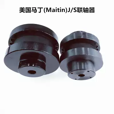 Martin glue tooth rubber elastomer coupling coupling 3J 4J 5J 6J 5S 6S 7S 8S 9S 10S