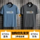 Zn-T051 Blue +051 Grey