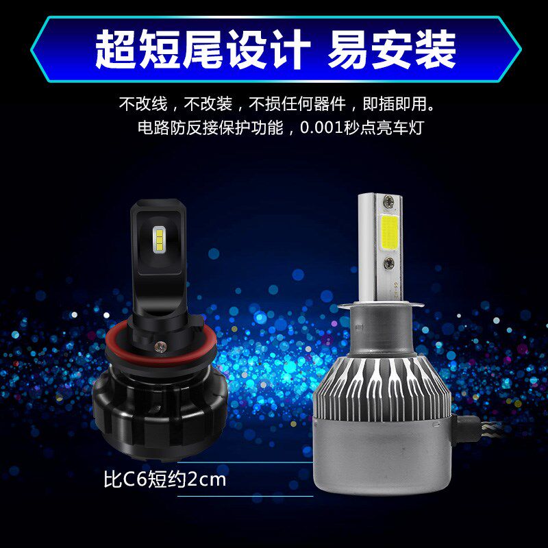 汽车大灯7419005前大灯远光近光灯灯泡超亮车灯改装通用