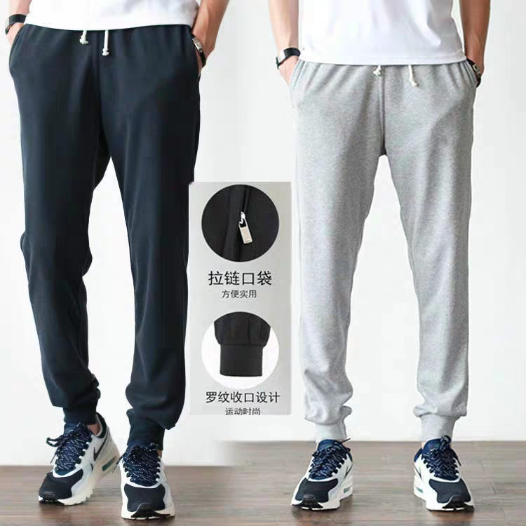 Men's Spring and Autumn Jogger Pants, Loose Casual Pure Cotton Cuffed Sweatpants, Trendy Summer Thin Slim-Fit Long Pants