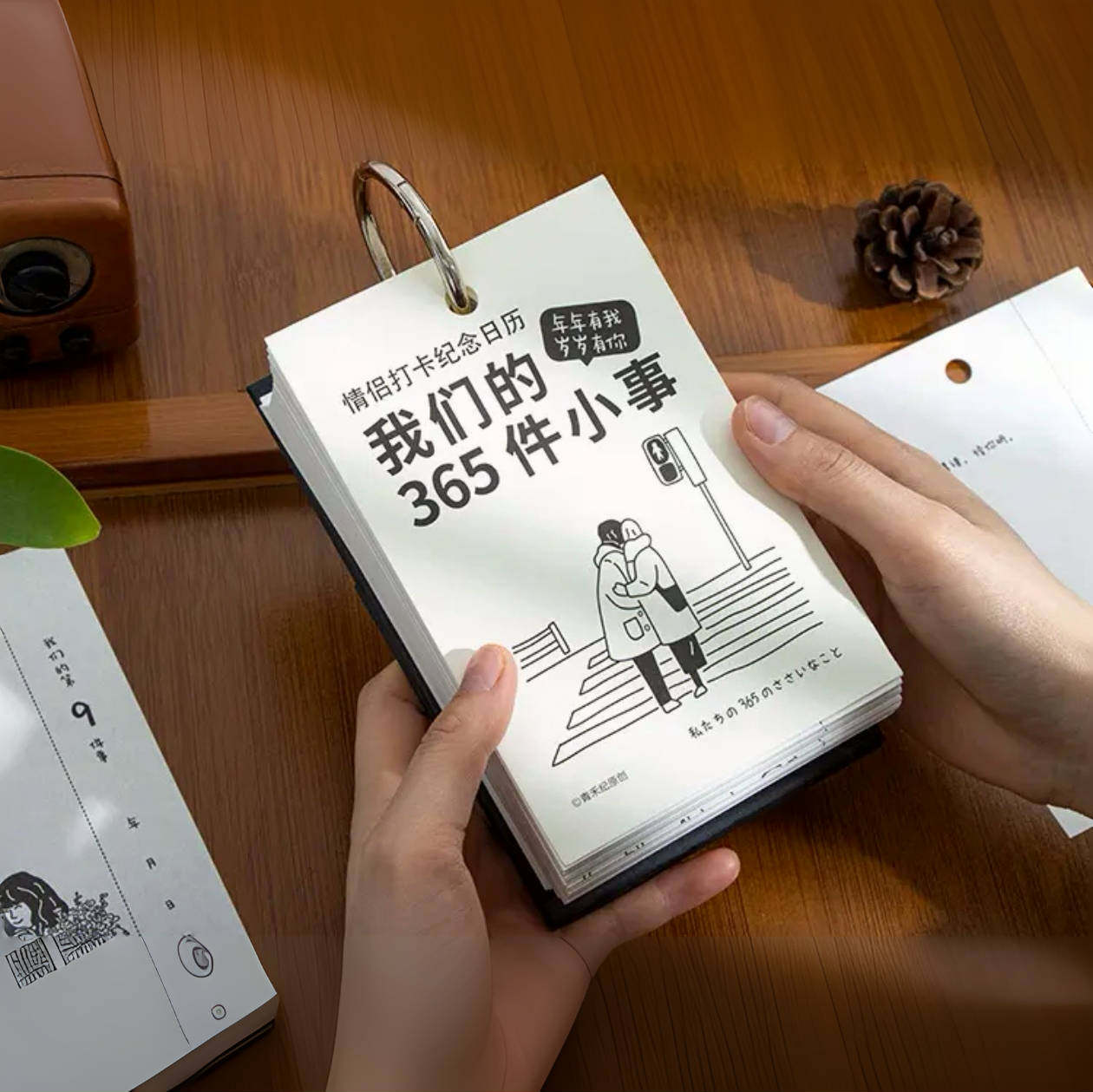 2024年情人节日历，绝绝子的甜蜜攻略，让爱不再等待！