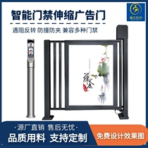 Pengyuan automatic advertising door 90 degrees flat open electric door opener Door closer Community pedestrian channel automatic door opener