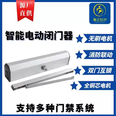 Horizontal electric door opener Automatic community unit door Hospital door closer Intelligent fire door switch Door machine induction