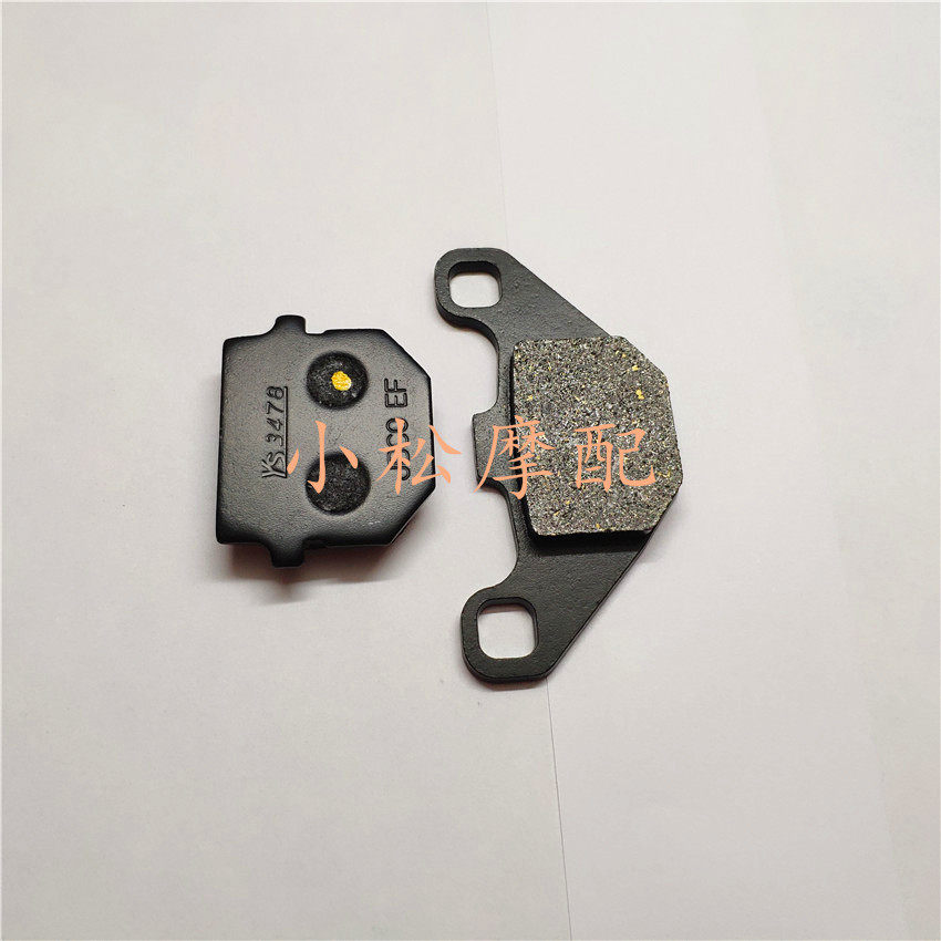 Electric car Jingyuan V2 Disc Brake V2 Smart Version Front Brake V2 Youth Edition Disc Brake