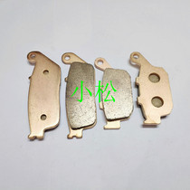 Shengshi Ghost ZT250-S R ZT310-X R T metal sintered front and rear disc brake pads brake pads brake pads