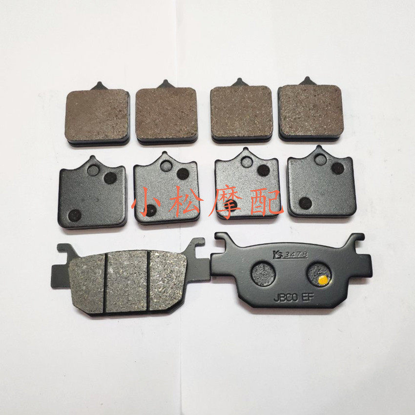 Money Jiang Li Jinpeng 502 TRK502 BJ500GS-A Child Lion 500 front and back brake leather disc painstaking sheet