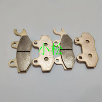 Imported Kawasaki ninja Ninja250 Z250SL Z300 metal sintered front and rear brake pads disc brake skin