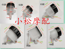 Motorcycle Sports Car Street Car CBR600 Road Race Horizon Northern Lights Little Ninja Rear brake oil pot