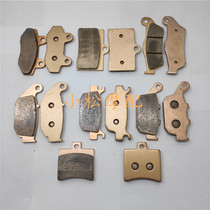 Road racing car brake pads Golden Eagle Horizon Ninja Yongyuan R3 Northern Lights Brake Pads