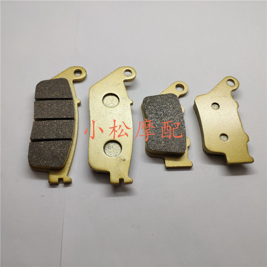 Linhai 175 Domestic FORCE175 SMAX155 front and rear brake leather disc brake leather brake pad