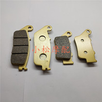 Linhai 175 Domestic FORCE175 SMAX155 front and rear brake leather Disc brake leather brake pads