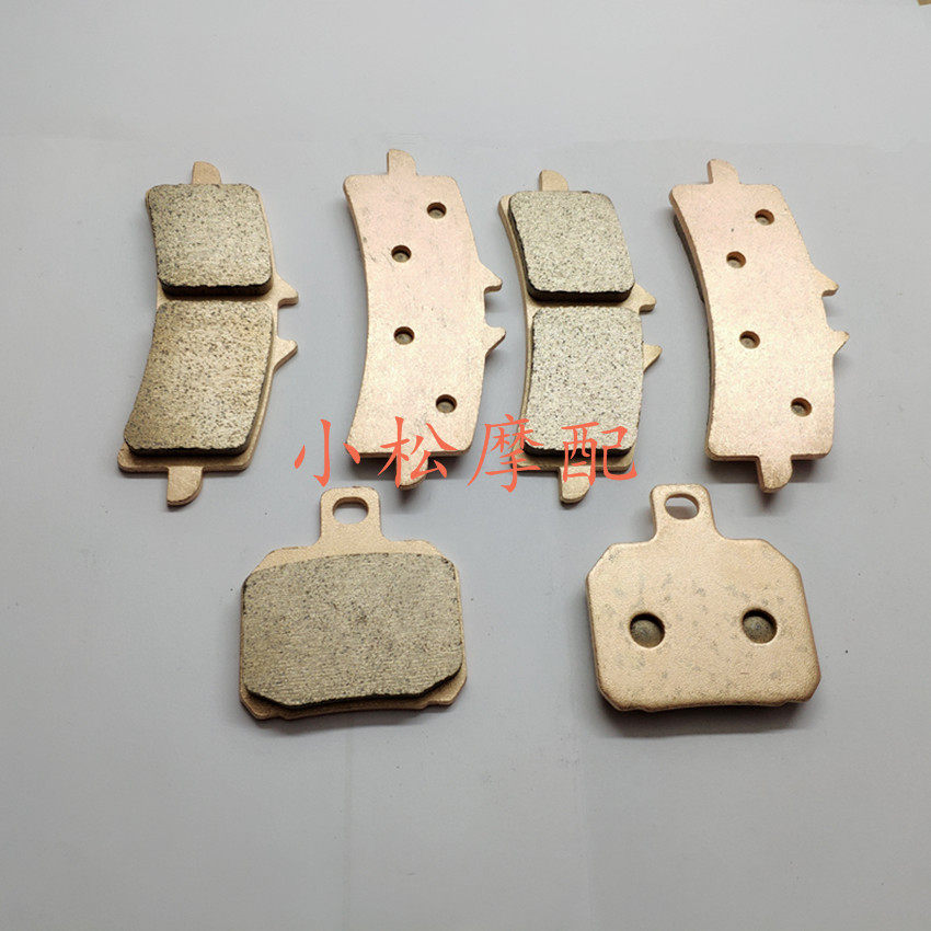 Suitable for KTM 1190 RC8 1290 Superduke R locomotive disc brake caliper brake pads brake pads