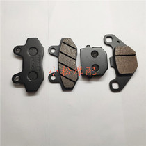 Aprilia GPR125 150 APR125-2 coffee cafe125 front and rear brake pads disc brake pads