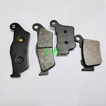 BMW BMW G450X 08-09-10-11 Front and rear brake pads disc brake pads