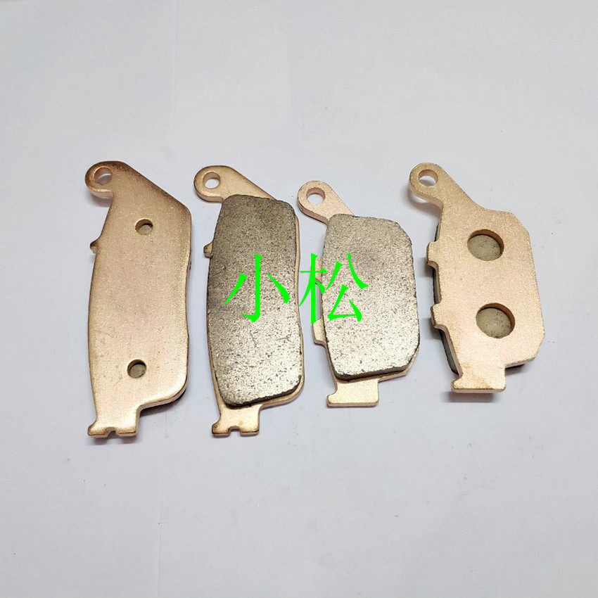 Locomotive GW250 GSX250R DL250 copper-based sintered front and rear brake pads Brake skin