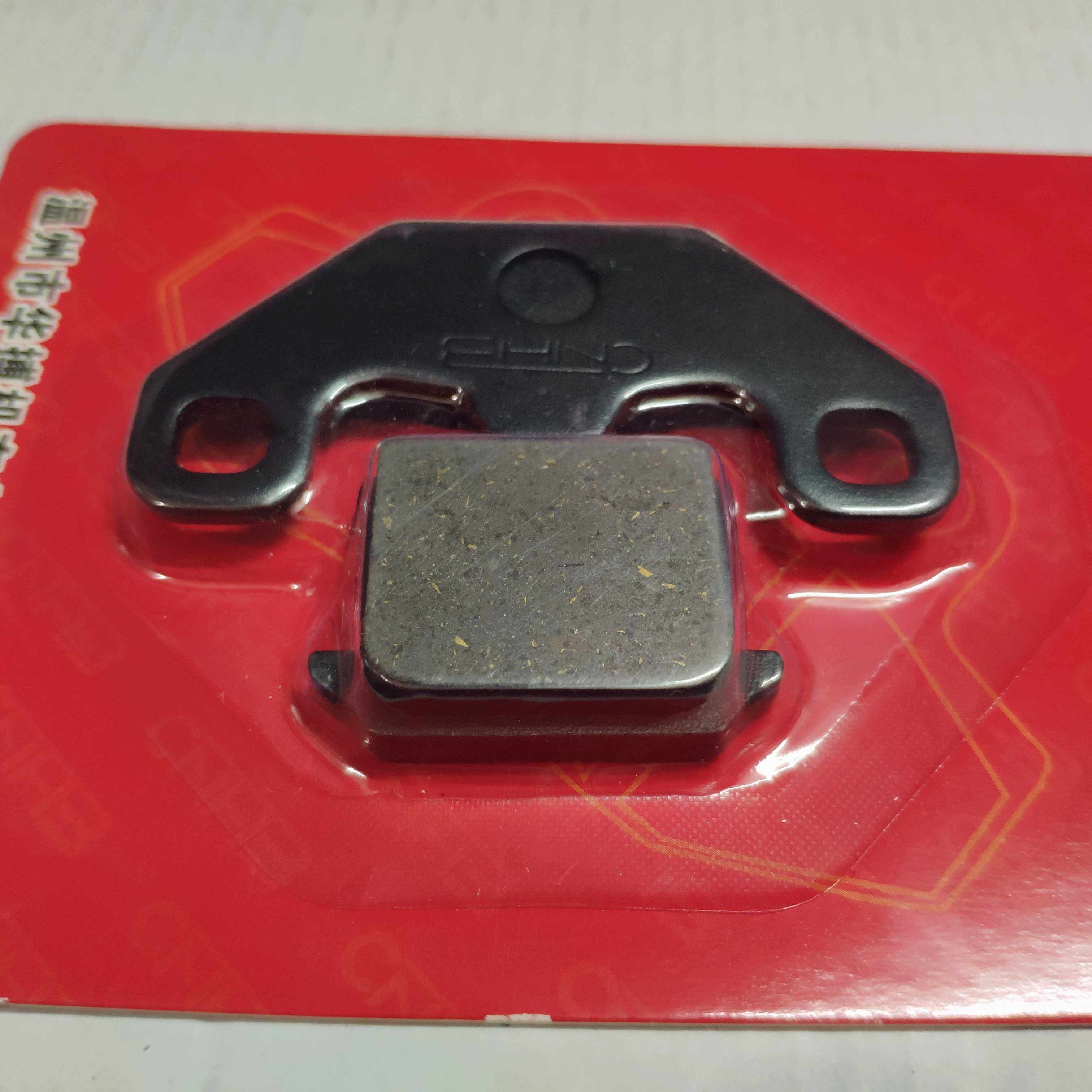 Love a lifetime disc brake leather electric car Yadi electric car new continent brake leather front and rear pump disc brake pad brake leather