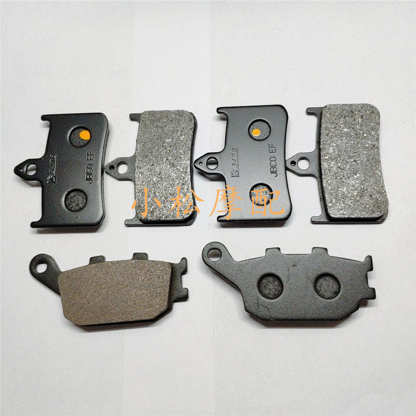 Locomotive roadster CBR900RR brake sheet front and rear brake leather 93-94-95-96-97-year universal