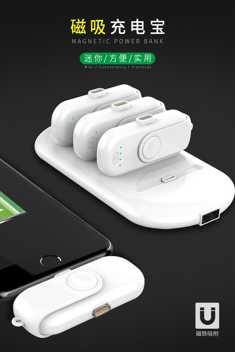 Nhà máy trực tiếp di động từ điện thoại di động điện thoại di động điện mini ngón tay khẩn cấp sạc kho báu