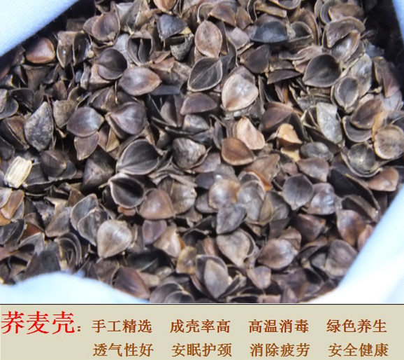 High quality buckwheat buckwheat shell bulk pillow core wash disinfected buckwheat crust neck pillow filler