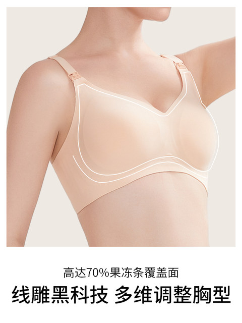 ROVO nursing bra anti-sagging push-up postpartum feeding bra seamless ແມ່ຍິງຖືພາສະດວກສະບາຍໃນ summer ແບບບາງໆ