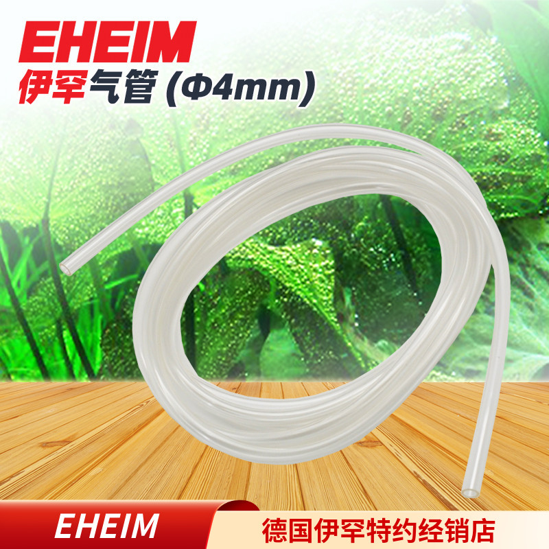 Ihan EHEIM Oxygen pump tracheotank oxygenation pump Oxygen pump Oxygen Pump Hydro carbon dioxide CO2 wind pipe