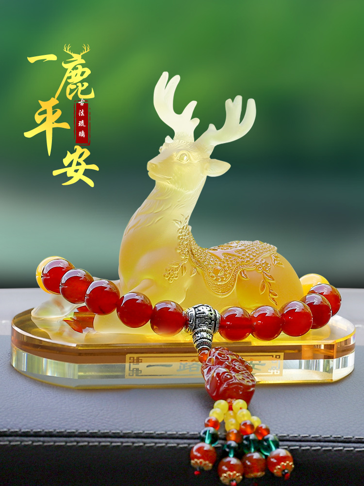 Applicable to Mercedes-Benz, BMW, Audi car interior ornaments, car decoration, a deer high-end perfume seat, car decoration