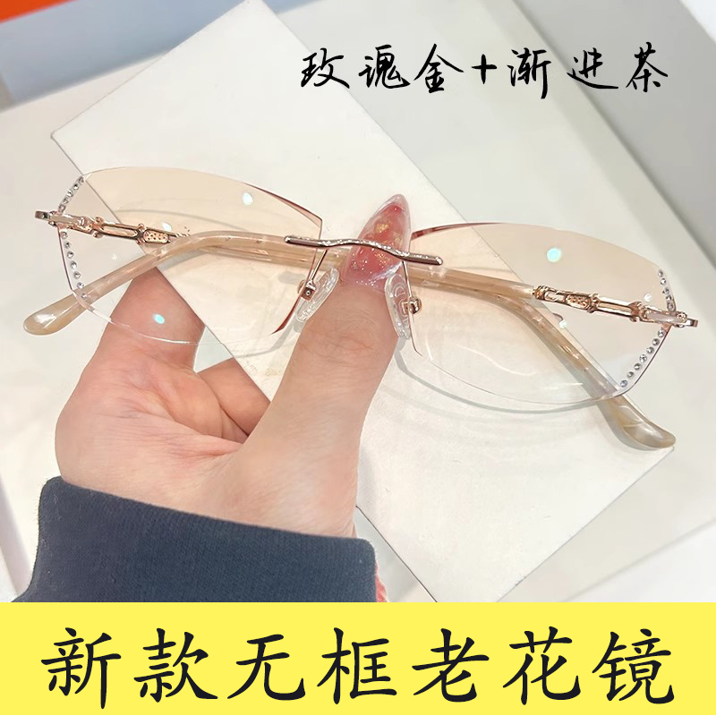 Diamond Frameless Reading Glasses for Women, High-Definition, Anti-Blue Light, Anti-Radiation, Anti-Eye Fatigue, Fashionable Presbyopic Glasses