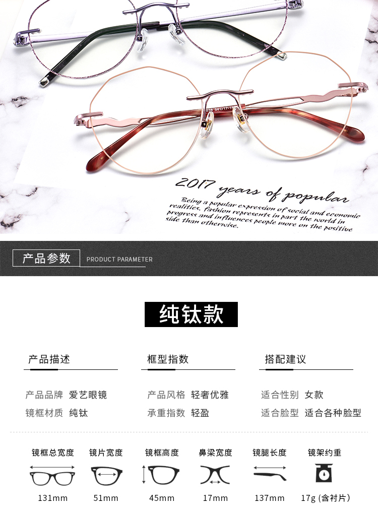 Montures de lunettes en Titane pur - Ref 3140009 Image 13