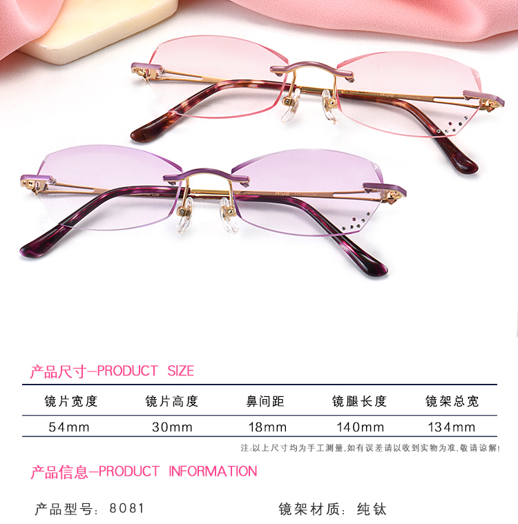 Kính cắt kim cương, kim cương, khung kính không khung titan nguyên chất của phụ nữ, khung kính, độ kính mắt anna