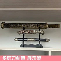 Knife Holder Pendulum standing sword stand sword holder Sword Holder Versatile Rack shelf ToYoko Martial Arts Xiao Frame Simple Flute Shelf Black