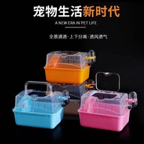 Hamsters cage box supplies suit small cohorts out of town with bag backpack supplies to go out and transparent