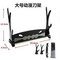 Cartoon Weapon Game Weapons Model Pendulum Pieces Show Shelf Exclusive Tool Holder Knife Sword Swing Table Handicraft Exhibition Stand Sword