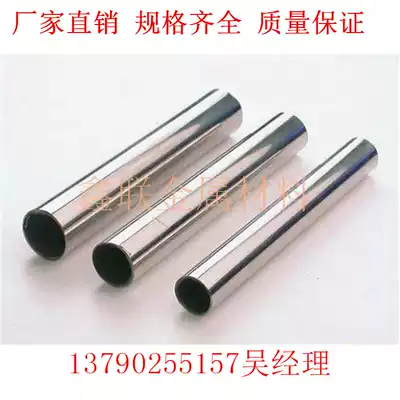 304 stainless steel tube welded pipe decorative seamless precision tube thin-walled tube 19 19 5 20 21 22mm
