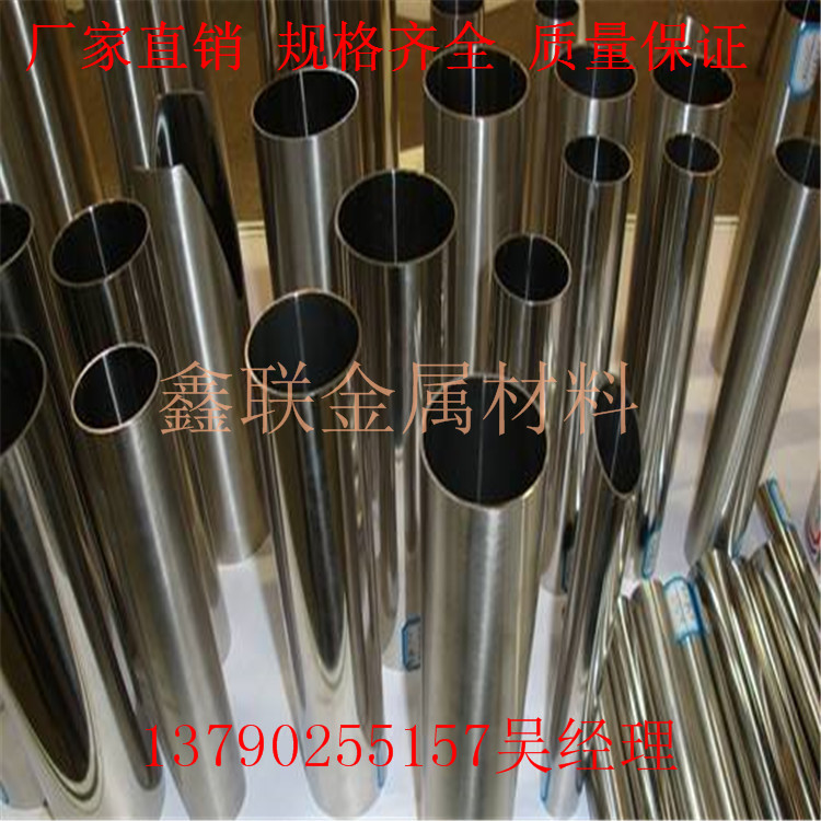 201 304 stainless steel tube 316 seamless tube stainless steel capillary tube machinable wire cutting bending 123456