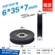 U -shape 6*35*7 черный