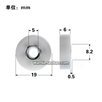 DR-19 H5