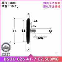 M6*41 Резиновое кольцо C2,5L8 с винтом из нержавеющей стали