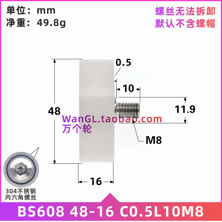Aluminium alloy automatic equipment with screw stainless steel M8 plastic white 608 bearing peering pulley M8 * 48