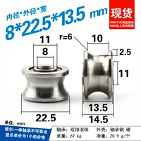 Синий 8*22,5*13,5 ось сталь