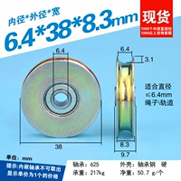 6.4*38*8.3