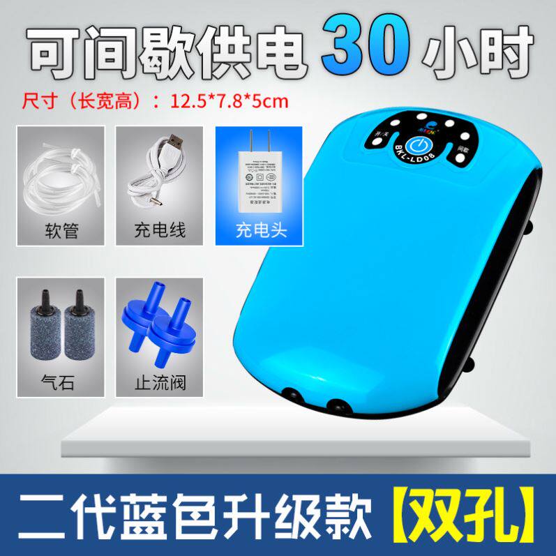 New Oxygen Pump Small Oxygen Generator Mini Vehicle 12V Charging OxygenAtor Home Fishing Portable Aeration Pump