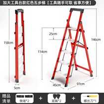 Special Price Multifunction Home Ladder Constriction Climbing stool Two-layer folding ladder stool Two-step red 
