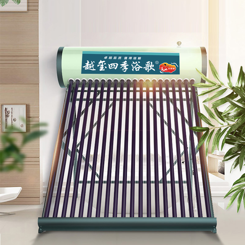 Yuexi solar water heater integrated household aerospace purple gold tube photoelectric dual-use solar energy all stainless steel bile