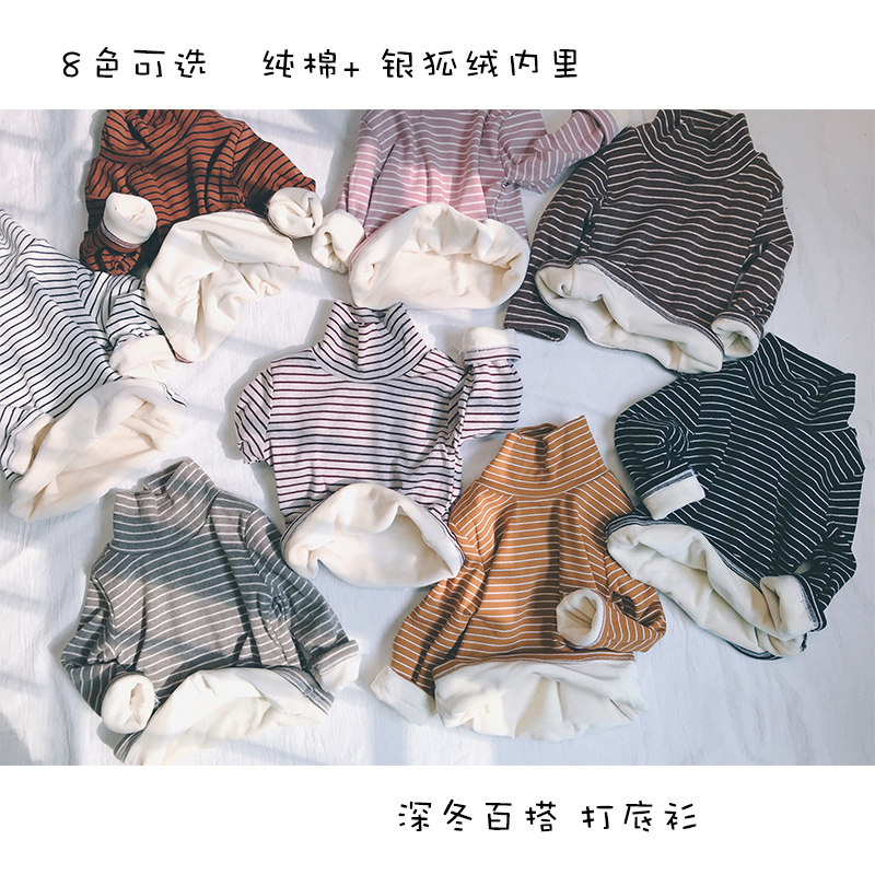 Girls plus velvet striped turtleneck bottoming shirt 2021 winter pure cotton children's baby thickened thick cotton T boys warm top